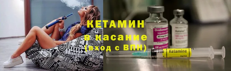 как найти закладки  Пересвет  Кетамин ketamine 